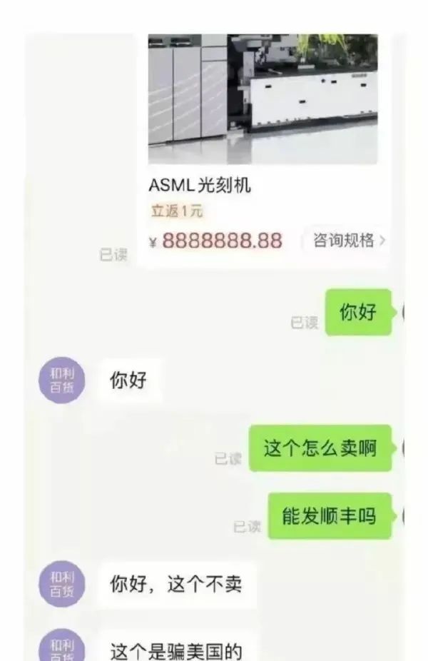 健身小姐姐的线条美