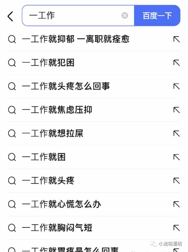 这真的有人会穿着出门吗